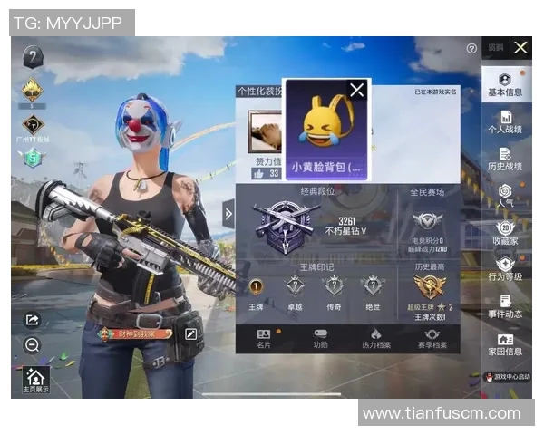 和平精英最新力量排行榜揭晓V5战队荣获第二名殊荣