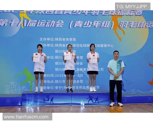 西安羽毛球队灵活性变革引发热议助力竞技水平提升