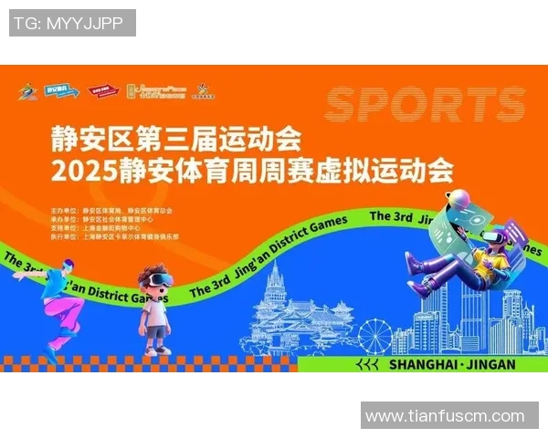 体育MC:创新赛事解说模式引领体育文化新潮流