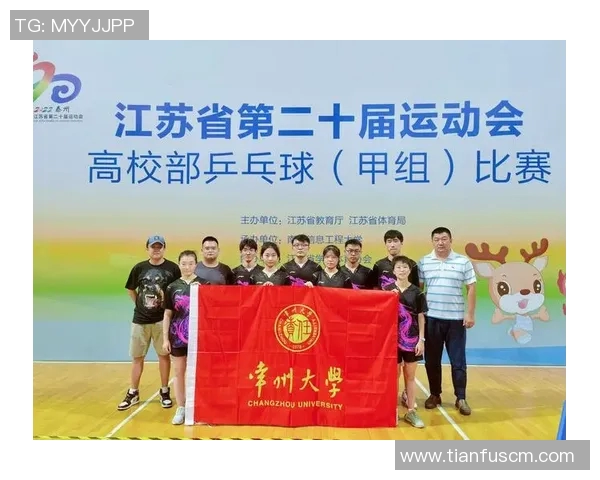 西安乒乓球队技术分析与训练方法探讨助力乒乓球发展