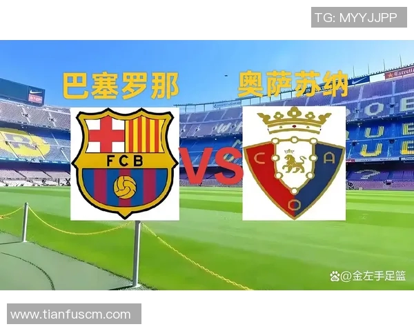 西甲三月联赛：西甲联赛3月的赛事安排与比赛结果